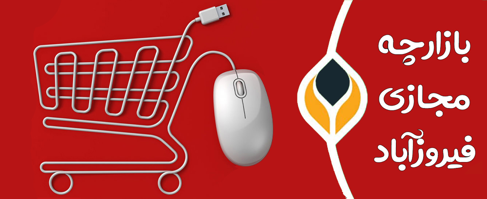 فروشگاه اختصاصی چاپ فرهنگ